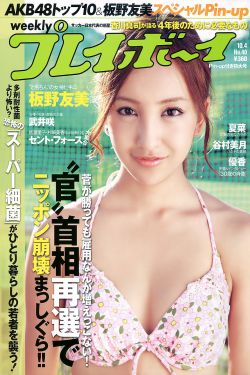 惊奇队长